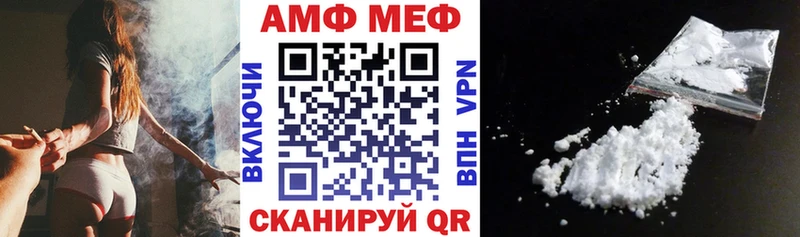 omg ONION Льгов darknet какой сайт Amphetamine Розовый