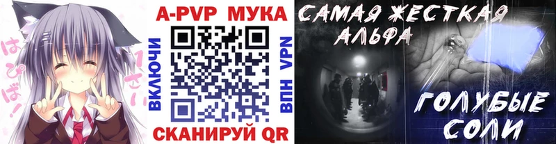 как найти наркотики  Льгов  Alfa_PVP СК КРИС 