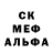 Alfa_PVP кристаллы Peter Oseter