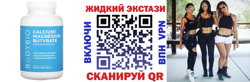 цены наркотик  Льгов  Бутират оксана 