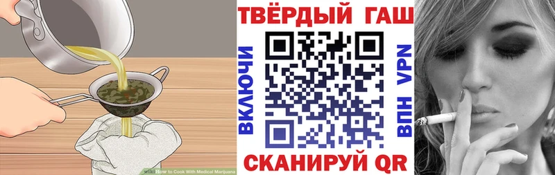 Еда ТГК марихуана  Льгов 