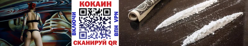 COCAIN Columbia  цены   Льгов 