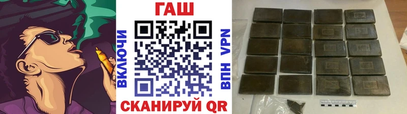 нарко площадка какой сайт  хочу наркоту  Льгов  Гашиш убойный 