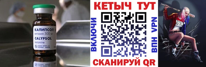 КЕТАМИН VHQ  гидра ссылка  Льгов 