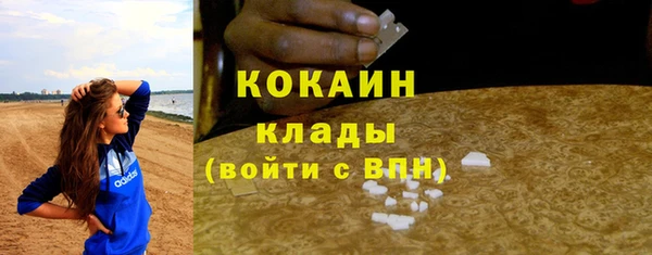 наркотики Бугульма