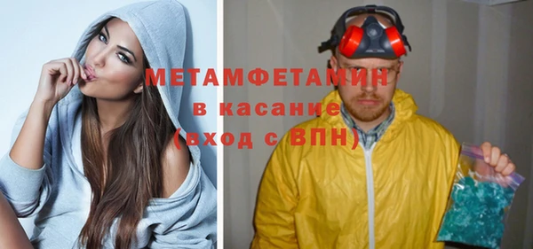 наркотики Бугульма