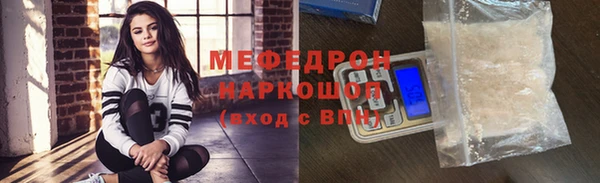 jwh Бронницы