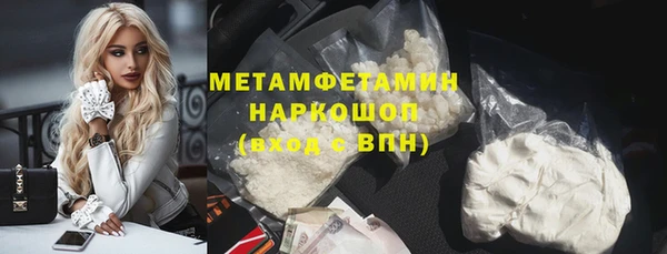 jwh Бронницы