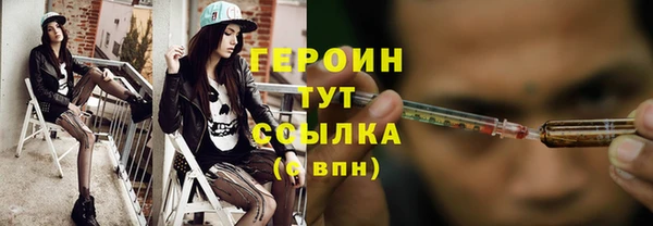 наркотики Бугульма