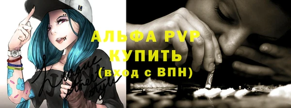 наркотики Бугульма