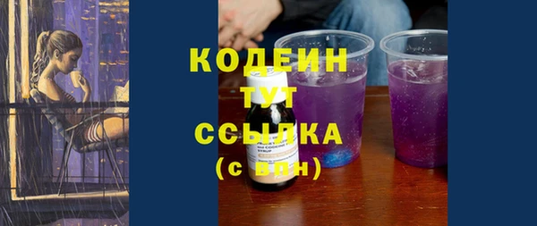 наркотики Бугульма