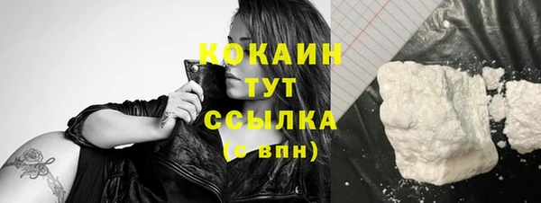 jwh Бронницы
