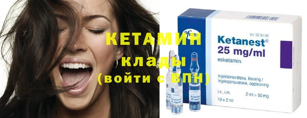 наркотики Бугульма