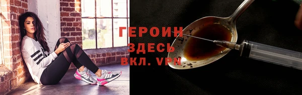 МДМА Богородск