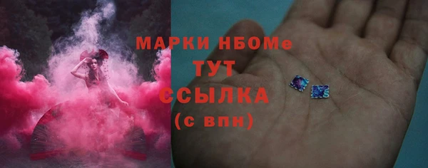 наркотики Бугульма
