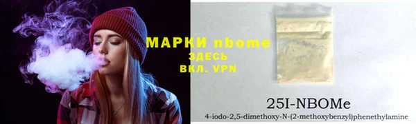 мет Пролетарск