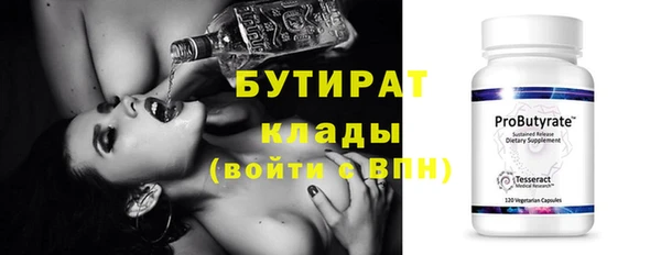 jwh Бронницы