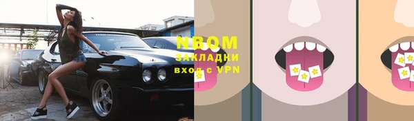 jwh Бронницы