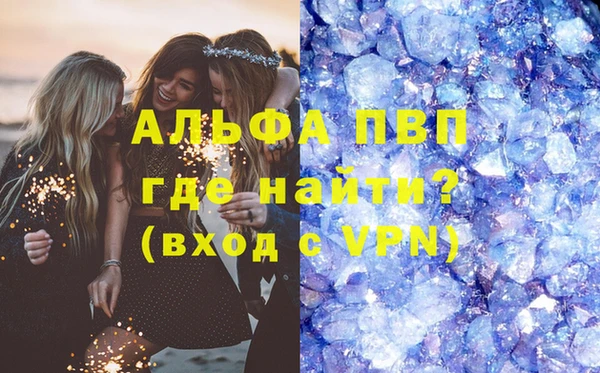 наркотики Бугульма