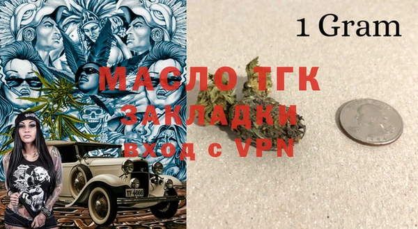 наркотики Бугульма