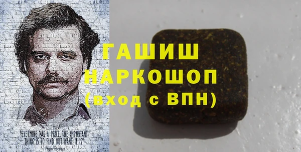 jwh Бронницы
