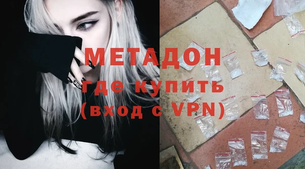 наркотики Бугульма