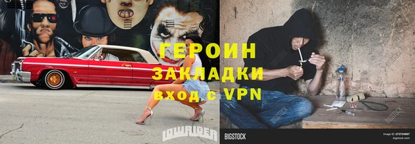 jwh Бронницы