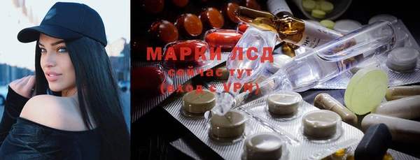 jwh Бронницы