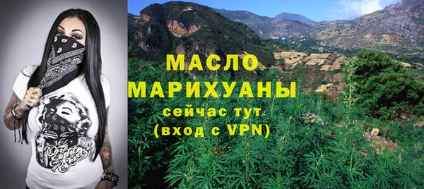 мет Пролетарск