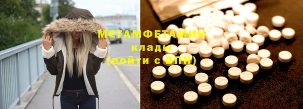 jwh Бронницы