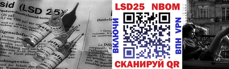 купить  сайты  Льгов  Лсд 25 экстази кислота 