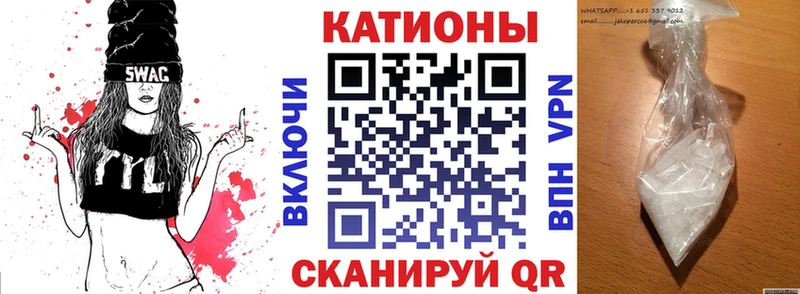 МЯУ-МЯУ mephedrone  купить закладку  гидра вход  Льгов 