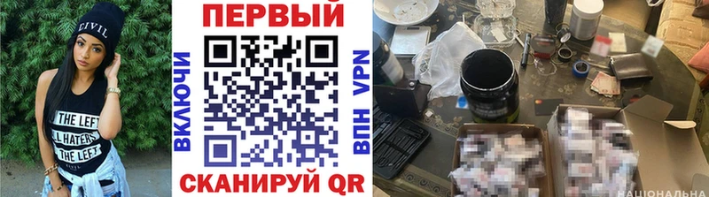 МЕТАМФЕТАМИН винт  Льгов 