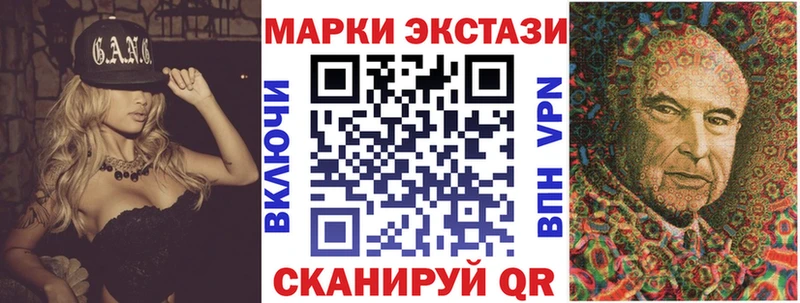 Наркотические марки 1,5мг  Льгов 