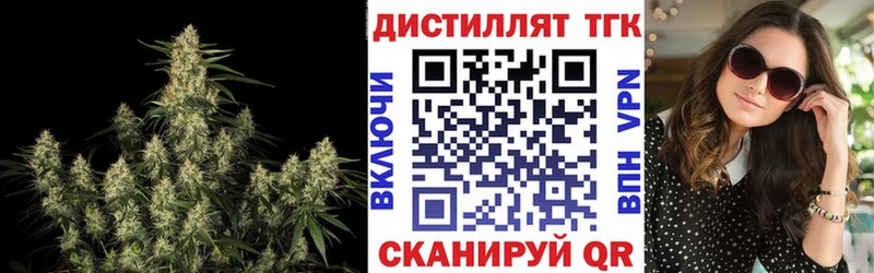 ТГК Wax Льгов